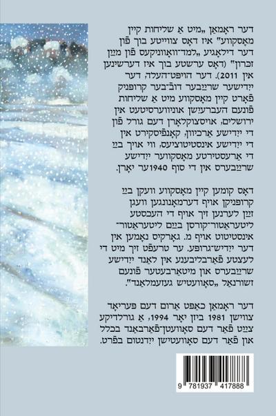 With a Mission to Moscow