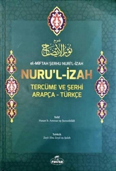El-Miftah Serhu Nuril Izah Nurul Izah Tercüme ve Serhi Ciltli