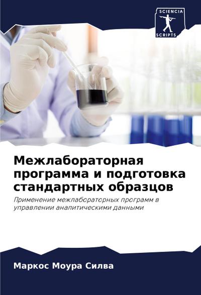 Revenge Along The War Trail