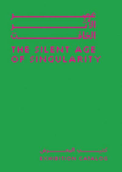 The Silent Age of Singularity