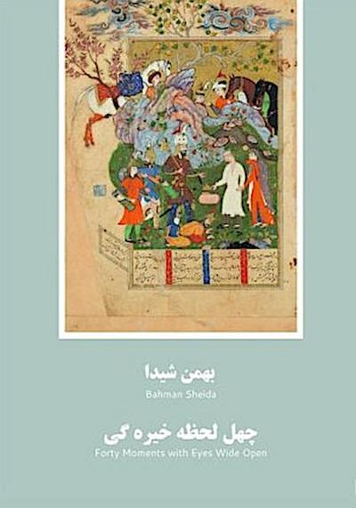 Forty Moments With Eyes Wide Open