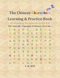 Chinese Characters Learning & Practice Book, Volume 2