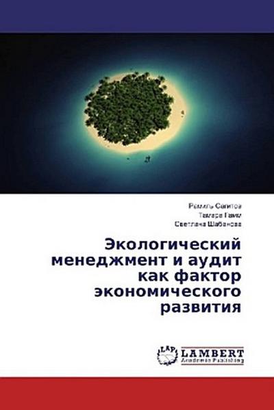 Jekologicheskij menedzhment i audit kak faktor äkonomicheskogo razwitiq