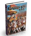 Bhagavad-gita
