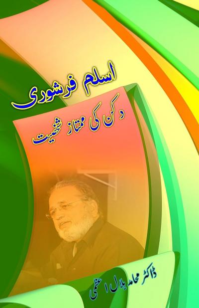 Aslam Farshori - Deccan ki mumtaz Shakhsiat