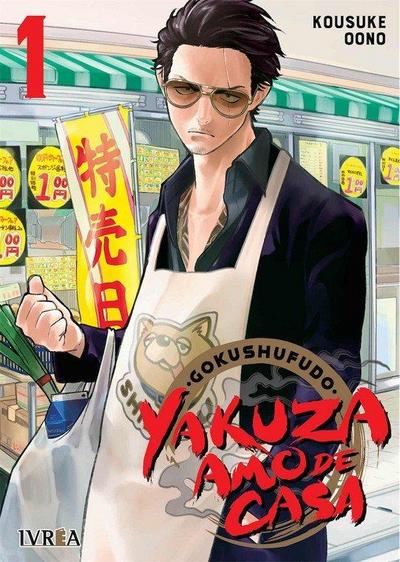 Gokushufudo : el yakuza amo de casa