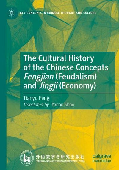 The Cultural History of the Chinese Concepts Fengjian (Feudalism) and Jingji (Economy)