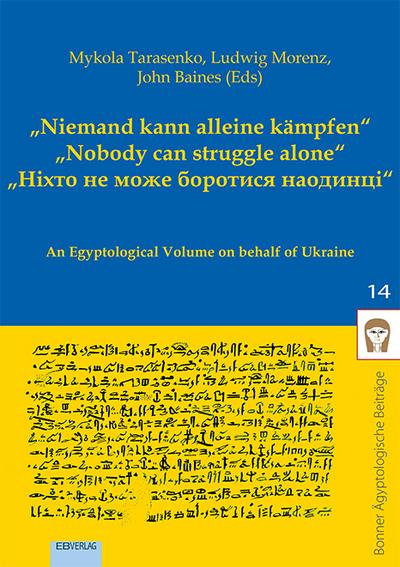 Band 14: "Niemand kann alleine kämpfen" "Nobody can struggle alone"