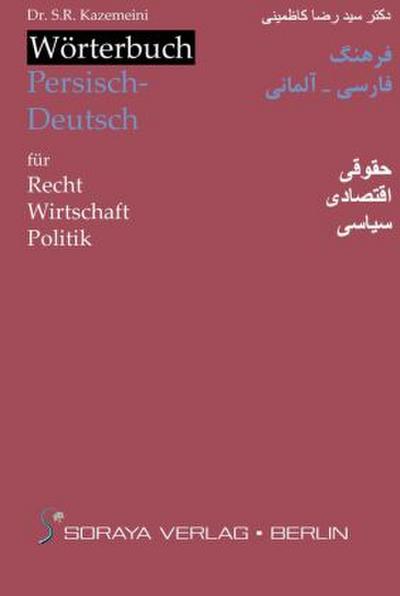Wörterbuch Persisch-Deutsch für Recht - Wirtschaft - Politik
