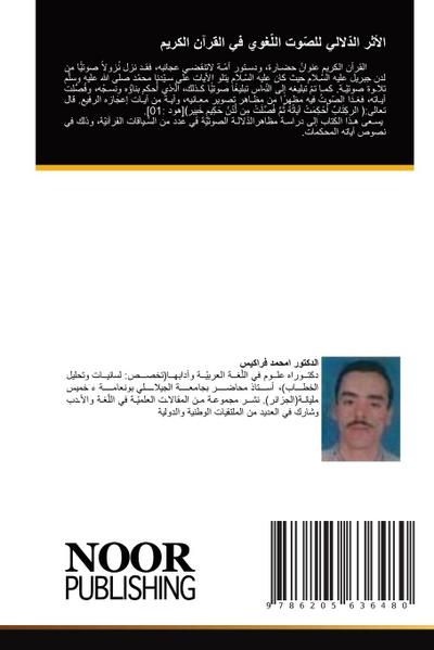 Arabischer Titel