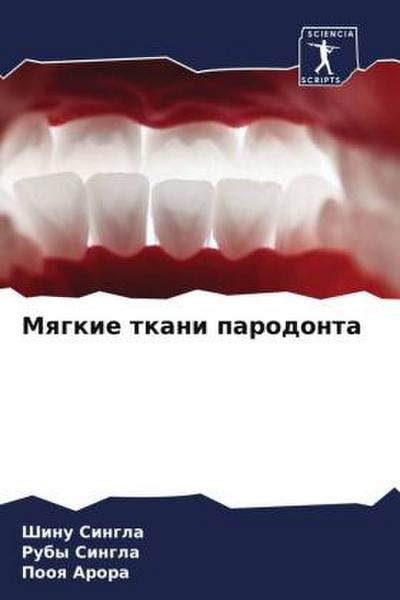 Mqgkie tkani parodonta