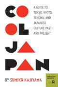 Cool Japan