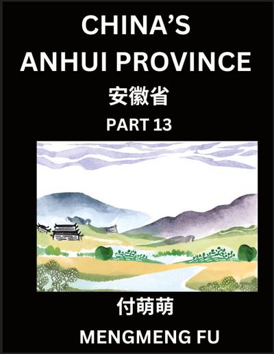 China’s Anhui Province (Part 13)- Learn Chinese Characters, Words, Phrases with Chinese Names, Surnames and Geography