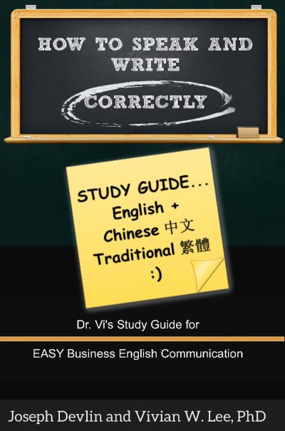 How to Speak and Write Correctly: Study Guide (English + Chinese Traditional)