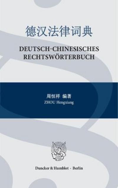 Deutsch-Chinesisches Rechtswörterbuch.