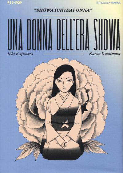 La donna dell’era Showa