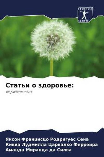 Stat’i o zdorow’e: