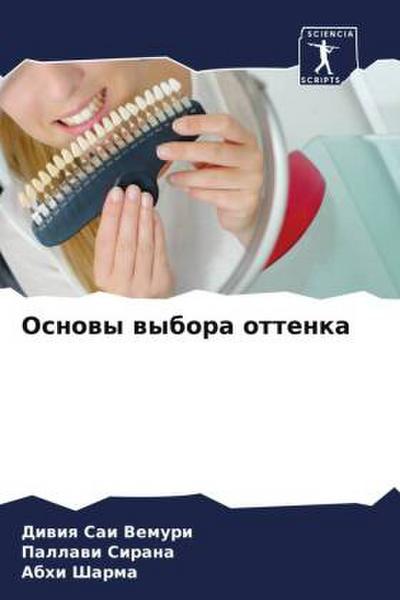 Osnowy wybora ottenka