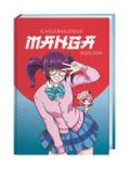 Manga Schülerkalender A5 2025/2026