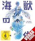 Children of the Sea