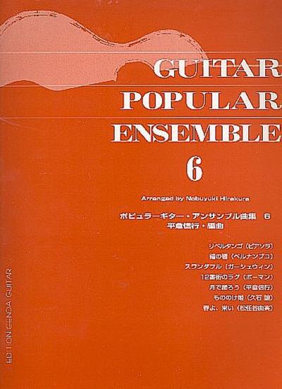 Guitar Popular Ensemble vol.6for 4 guitars