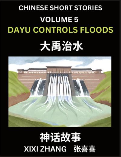 Chinese Short Stories (Part 5) - Dayu Controls Floods, Learn Ancient Chinese Myths, Folktales, Shenhua Gushi, Easy Mandarin Lessons for Beginners, Simplified Chinese Characters and Pinyin Edition