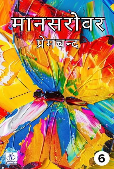 Mansarovar Part - 6