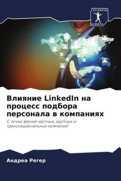 Vliqnie LinkedIn na process podbora personala w kompaniqh