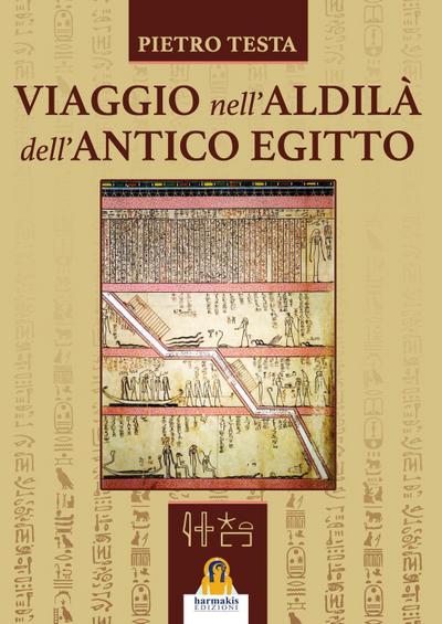 Viaggio nell’aldilà dell’antico Egitto