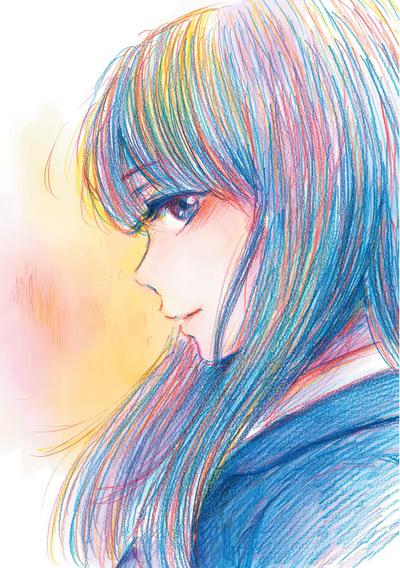 Inside Mari, Volume 9
