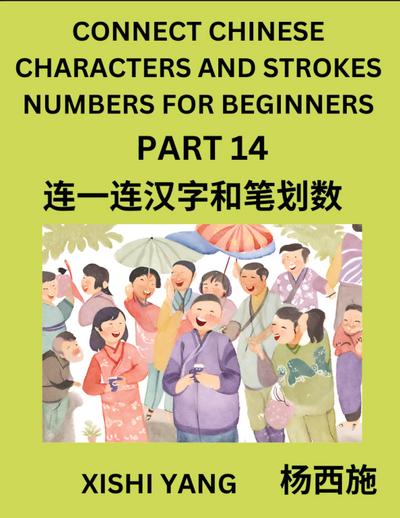 Connect Chinese Character Strokes Numbers (Part 14)- Moderate Level Puzzles for Beginners, Test Series to Fast Learn Counting Strokes of Chinese Characters, Simplified Characters and Pinyin, Easy Lessons, Answers