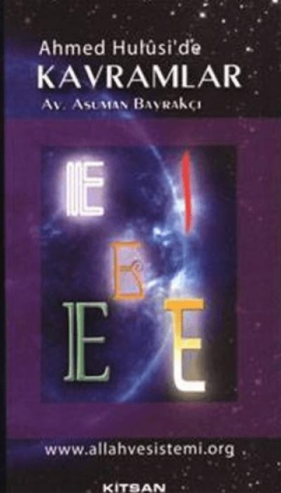 Ahmed Huluside Kavramlar - E