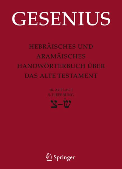 Hebräisches und Aramäisches Handwörterbuch über das Alte Testament
