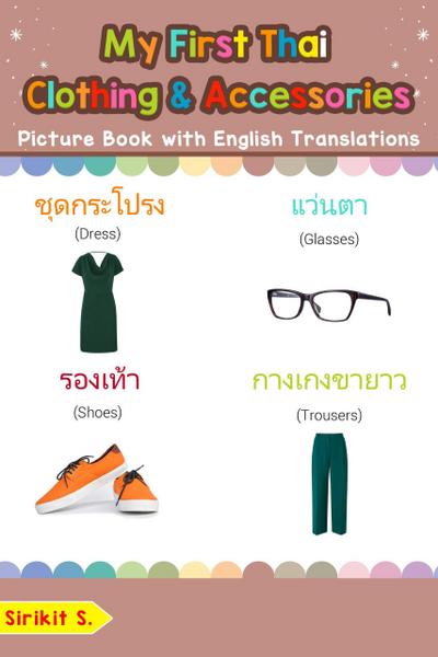 My First Thai Clothing & Accessories Picture Book with English Translations (Teach & Learn Basic Thai words for Children, #11)