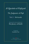 Al-Qawanin al-Fiqhiyyah