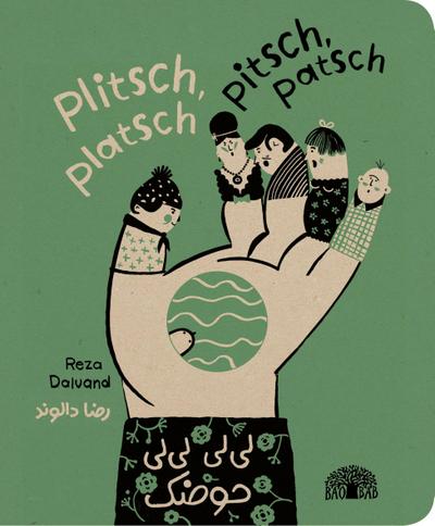 Plitsch, platsch - pitsch, patsch