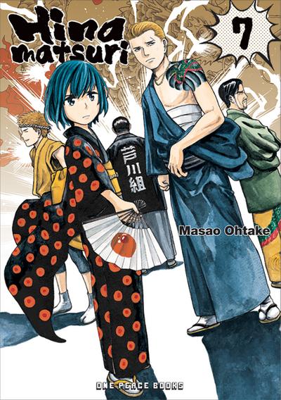 Hinamatsuri