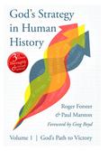 God’s Strategy in Human History - Volume 1: God’s Path to Victory
