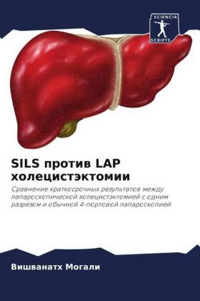 SILS protiw LAP holecistäktomii