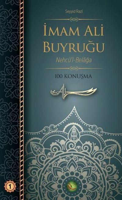 Imam Ali Buyrugu - Nehcül-Belaga 1. Cilt