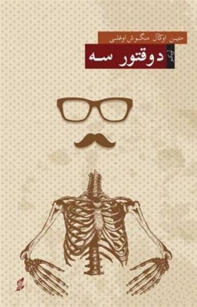 Dr. S Osmanli Türkcesiyle