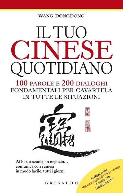 Il tuo cinese quotidiano. 100 parole e 200 dialoghi fondamentali per cavartela in tutte le situazioni