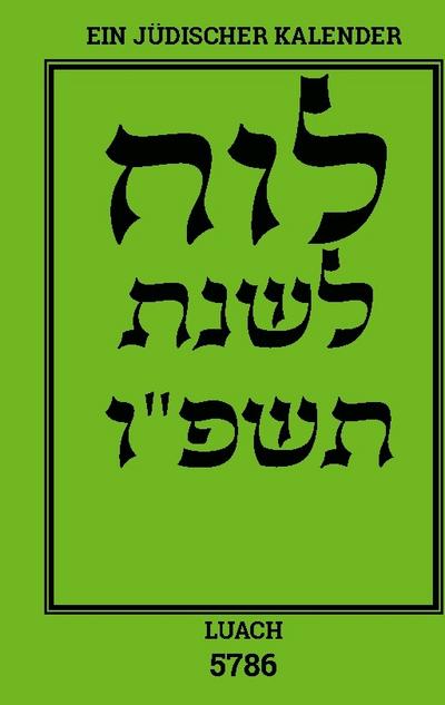 Luach - Ein jüdischer Kalender für das Jahr 5786
