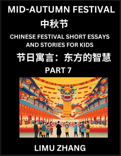 Chinese Festival Short Essays and Stories for Kids (Part 7)- Mid-Autumn Festival, Fast Learn Mandarin Chinese Language, History and Culture with Traditional Chinese Festivals, Simple and Easy Lessons for Students of HSK All Levels, Beginners, Intermediate