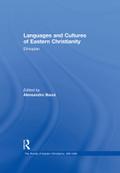 Languages and Cultures of Eastern Christianity: Ethiopian