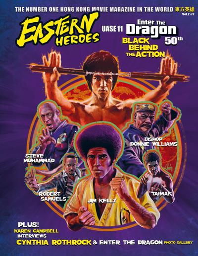 EASTER HEROES BRUCE LEE 50TH ANNIVERSARY BLACK BEHIND THE ACTION (HARDBACK EDITION)