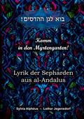Komm in den Myrtengarten