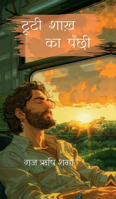 Tooti Shaakh Ka Panchhi