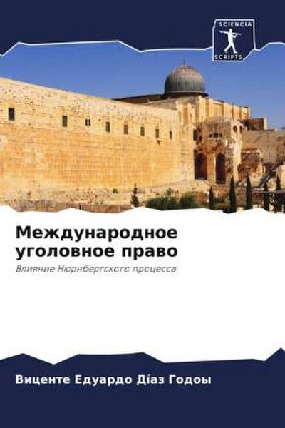 Mezhdunarodnoe ugolownoe prawo