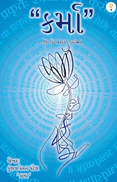 &#2709;&#2736;&#2765;&#2734;&#2750; -&#2716;&#2759; &#2715;&#2759; &#2724;&#2750;&#2736;&#2750;’&#2709;&#2736;’&#2734;&#2750;&#2690;